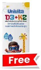 Vitamin D3K2