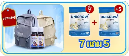 Combo Package